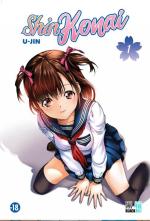Shin konai shasei # 1