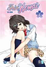 Shin konai shasei # 2