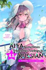Alya Sometimes Hides Her Feelings in Russian # 4.5