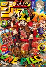 Weekly Shônen Jump # 33