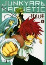 Junkyard Magnetic 1 Manga