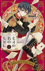 Le destin de la princesse sirène 2 Manga