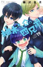 Les quatre frères Yuzuki 19