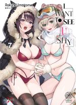 I want to see U shy # 7