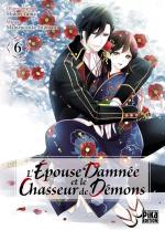 L'épouse damnée et le chasseur de démons # 6