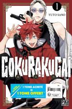 Gokurakugai 1