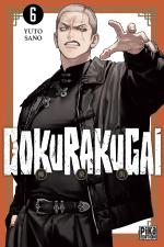 Gokurakugai # 6