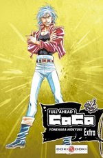 Full Ahead ! Coco Extra Manga