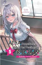 Alya Sometimes Hides Her Feelings in Russian # 6