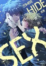 Zombie Hide Sex 6 Manga