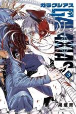 Galaxias 3 Manga