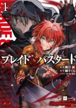 Blade & Bastard 1 Manga