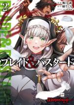 Blade & Bastard 2 Manga