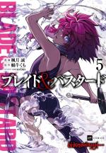 Blade & Bastard 5 Manga