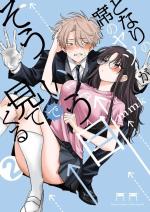 Tu ne penses qu'à ça ! 2 Manga