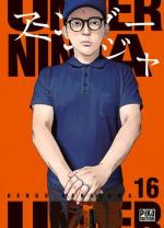Under Ninja # 16