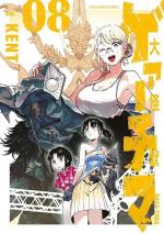 Great Kaiju Gaea-Tima 8 Manga