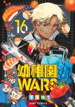 Kindergarten Wars # 16