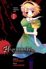Higurashi no Naku Koro ni Tatarigoroshi-hen # 1