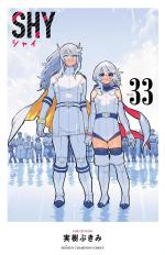 Shy 33 Manga