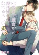 Cherry Magic 16 Manga