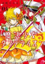 Magical Girl Dandelion 4 Manga