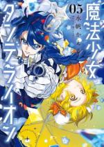 Magical Girl Dandelion 5 Manga