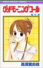 Good Morning Call 6 Manga