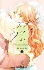 Rêve ou réalité ? 4 Manga