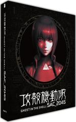 Ghost In The Shell SAC 2045 1