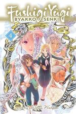 Fushigi Yuugi: Byakko Senki 4