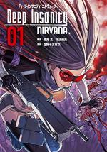 Deep Insanity Nirvana 1 Manga