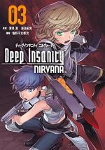 Deep Insanity Nirvana 3 Manga