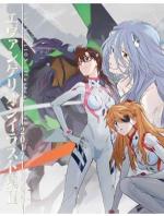 Evangelion Illustrations 2 Artbook