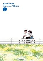 Mitsuru Adachi - Season's Album 1 Artbook