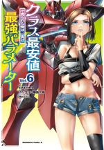 Mecha-mages, d’esclave à héros 6 Manga