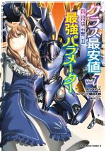 Mecha-mages, d’esclave à héros 7 Manga