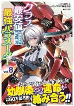 Mecha-mages, d’esclave à héros 8 Manga