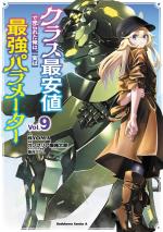 Mecha-mages, d’esclave à héros 9 Manga