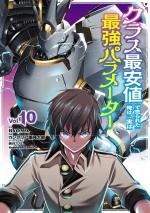 Mecha-mages, d’esclave à héros 10 Manga