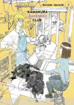 Kamakura Bakeneko Club # 2