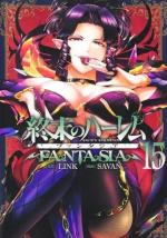 World's end harem fantasy # 15