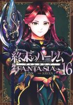 World's end harem fantasy # 16