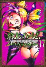 World's end harem fantasy # 17
