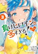 Makeine : Too Many Losing Heroines ! 3 Manga