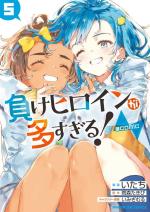 Makeine : Too Many Losing Heroines ! 5 Manga