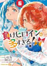 Makeine : Too Many Losing Heroines ! 6 Manga