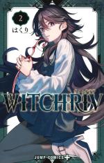 Witchriv 2 Manga