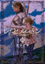 Cervin - Le roi oublié 10 Manga
