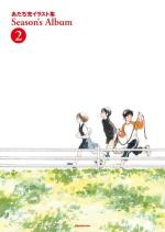 Mitsuru Adachi - Season's Album 2